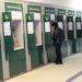 Anunciaron un paro bancario para el próximo jueves